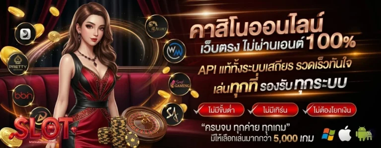 เครดิต ฟรี สมัคร รับ เลย